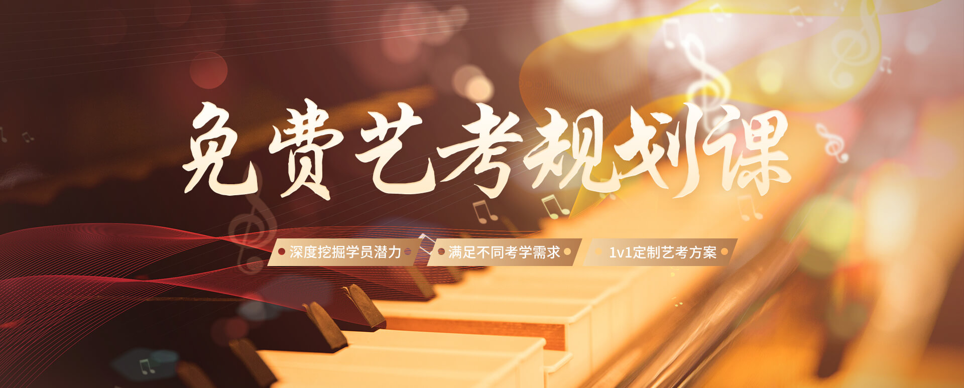 音樂劇培訓(xùn)班